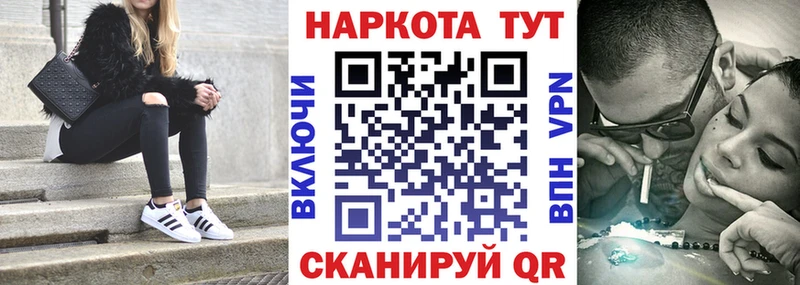 Купить A-PVP  Меф мяу мяу  Гашиш  Кокаин  Усть-Лабинск