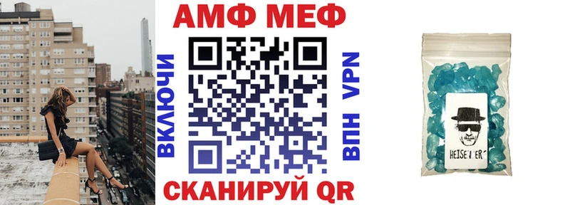 Амфетамин Premium  Купить закладки  Усть-Лабинск 