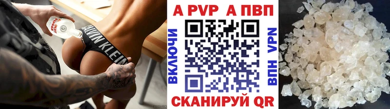 Купить закладки  Усть-Лабинск  А ПВП СК 