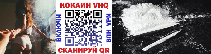 Купить закладки  Усть-Лабинск  Кокаин 99% 