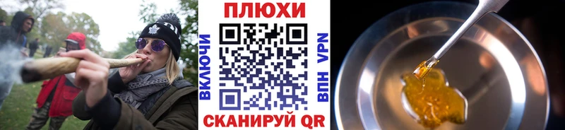 Купить где  Усть-Лабинск  Гашиш убойный 