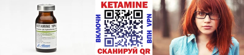 Купить закладки  Усть-Лабинск  КЕТАМИН ketamine 