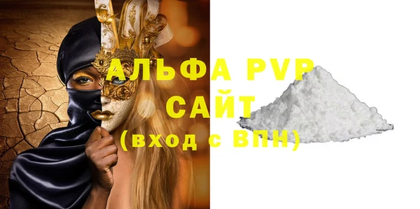 а пвп мука Сафоново