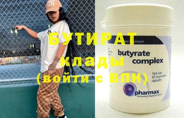 а пвп мука Сафоново