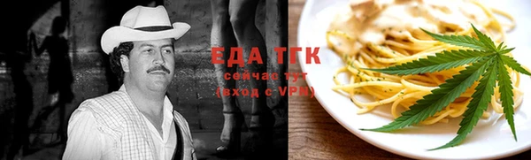 марки lsd Саяногорск