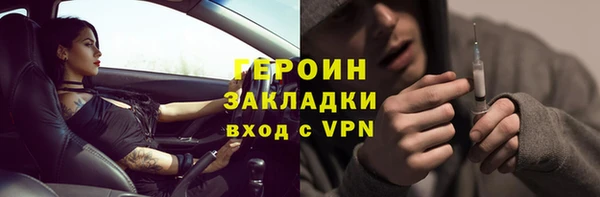 крисы Семикаракорск