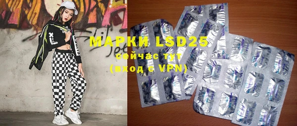 марки lsd Саяногорск