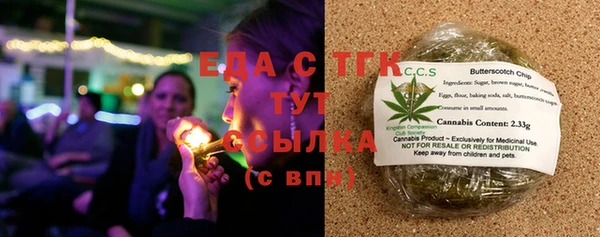 а пвп мука Сафоново