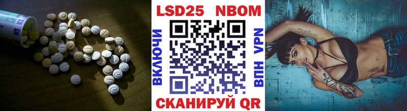 Купить закладки  Усть-Лабинск  LSD-25 экстази ecstasy 