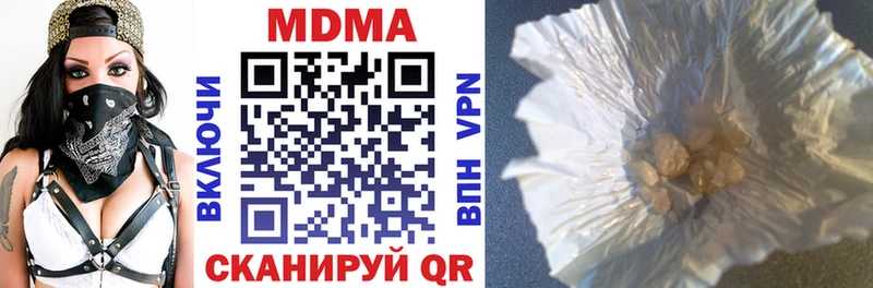 Купить  Усть-Лабинск  МДМА молли 