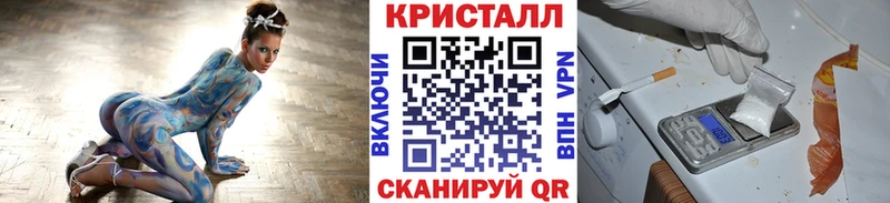 Купить закладки  Усть-Лабинск  Первитин пудра 