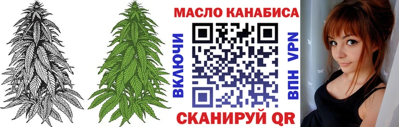 Дистиллят ТГК концентрат  Купить закладки  Усть-Лабинск 